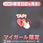 ヒメ日記 2025/06/30 13:02 投稿 まいみ Lips Plus（リップスプラス）