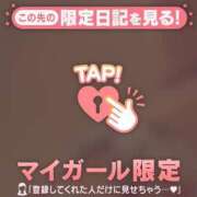 ヒメ日記 2025/07/03 12:07 投稿 まいみ Lips Plus（リップスプラス）