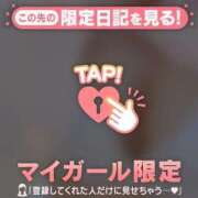 ヒメ日記 2025/07/05 10:22 投稿 まいみ Lips Plus（リップスプラス）