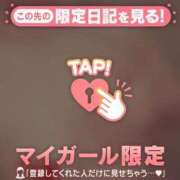 ヒメ日記 2025/07/06 13:17 投稿 まいみ Lips Plus（リップスプラス）