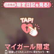 ヒメ日記 2025/07/17 11:07 投稿 まいみ Lips Plus（リップスプラス）