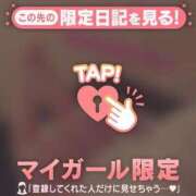 ヒメ日記 2025/07/23 09:22 投稿 まいみ Lips Plus（リップスプラス）