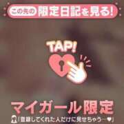 ヒメ日記 2025/07/25 21:12 投稿 まいみ Lips Plus（リップスプラス）