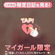 ヒメ日記 2025/07/29 12:17 投稿 まいみ Lips Plus（リップスプラス）