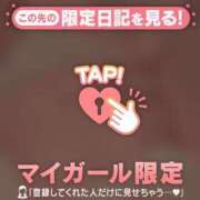 ヒメ日記 2025/07/30 09:37 投稿 まいみ Lips Plus（リップスプラス）