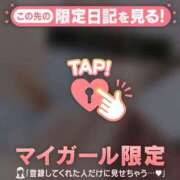 ヒメ日記 2025/08/17 08:52 投稿 まいみ Lips Plus（リップスプラス）