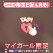 ヒメ日記 2025/08/18 14:42 投稿 まいみ Lips Plus（リップスプラス）