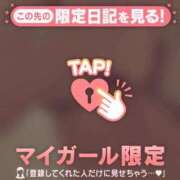 ヒメ日記 2025/08/27 13:52 投稿 まいみ Lips Plus（リップスプラス）