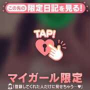 ヒメ日記 2025/08/31 22:57 投稿 まいみ Lips Plus（リップスプラス）