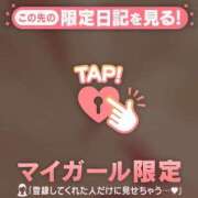 ヒメ日記 2025/09/10 12:37 投稿 まいみ Lips Plus（リップスプラス）