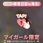 ヒメ日記 2025/09/12 11:57 投稿 まいみ Lips Plus（リップスプラス）