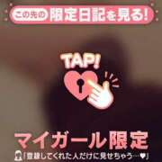 ヒメ日記 2025/09/12 14:07 投稿 まいみ Lips Plus（リップスプラス）