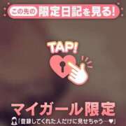 ヒメ日記 2025/09/18 10:22 投稿 まいみ Lips Plus（リップスプラス）