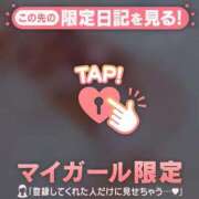 ヒメ日記 2025/09/20 21:42 投稿 まいみ Lips Plus（リップスプラス）