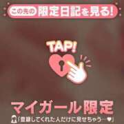 ヒメ日記 2025/09/26 10:37 投稿 まいみ Lips Plus（リップスプラス）