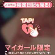 ヒメ日記 2025/09/26 11:47 投稿 まいみ Lips Plus（リップスプラス）