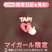 ヒメ日記 2025/09/26 13:27 投稿 まいみ Lips Plus（リップスプラス）
