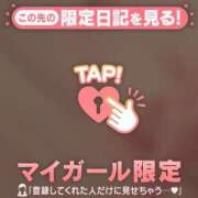 ヒメ日記 2025/10/03 13:32 投稿 まいみ Lips Plus（リップスプラス）