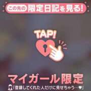 ヒメ日記 2025/10/04 14:07 投稿 まいみ Lips Plus（リップスプラス）