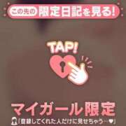 ヒメ日記 2025/10/05 18:12 投稿 まいみ Lips Plus（リップスプラス）