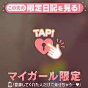 ヒメ日記 2025/10/06 13:47 投稿 まいみ Lips Plus（リップスプラス）