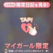 ヒメ日記 2025/10/08 14:02 投稿 まいみ Lips Plus（リップスプラス）