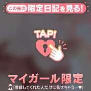 ヒメ日記 2025/10/10 11:42 投稿 まいみ Lips Plus（リップスプラス）