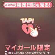 ヒメ日記 2025/10/18 12:17 投稿 まいみ Lips Plus（リップスプラス）