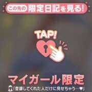 ヒメ日記 2025/10/19 13:47 投稿 まいみ Lips Plus（リップスプラス）