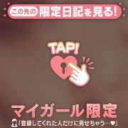 ヒメ日記 2025/10/20 20:47 投稿 まいみ Lips Plus（リップスプラス）