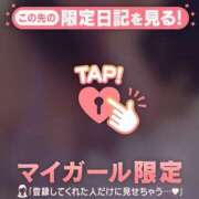 ヒメ日記 2025/10/25 12:27 投稿 まいみ Lips Plus（リップスプラス）