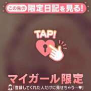 ヒメ日記 2025/10/26 13:12 投稿 まいみ Lips Plus（リップスプラス）