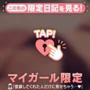 ヒメ日記 2025/11/02 11:12 投稿 まいみ Lips Plus（リップスプラス）