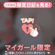 ヒメ日記 2025/11/04 14:17 投稿 まいみ Lips Plus（リップスプラス）