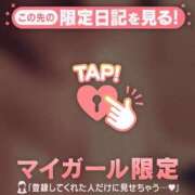 ヒメ日記 2025/11/06 11:12 投稿 まいみ Lips Plus（リップスプラス）