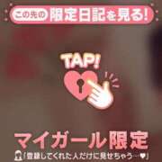 ヒメ日記 2025/11/06 20:07 投稿 まいみ Lips Plus（リップスプラス）