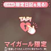 ヒメ日記 2025/11/07 10:47 投稿 まいみ Lips Plus（リップスプラス）