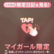 ヒメ日記 2025/11/09 13:12 投稿 まいみ Lips Plus（リップスプラス）