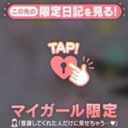 ヒメ日記 2025/11/12 12:12 投稿 まいみ Lips Plus（リップスプラス）