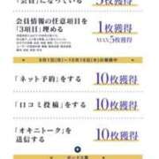 ヒメ日記 2025/11/15 21:02 投稿 まいみ Lips Plus（リップスプラス）