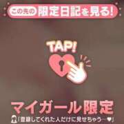 ヒメ日記 2025/11/16 13:32 投稿 まいみ Lips Plus（リップスプラス）