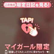 ヒメ日記 2025/11/18 10:17 投稿 まいみ Lips Plus（リップスプラス）