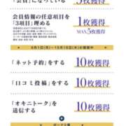 ヒメ日記 2025/11/19 10:27 投稿 まいみ Lips Plus（リップスプラス）