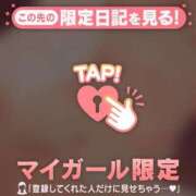 ヒメ日記 2025/11/20 22:12 投稿 まいみ Lips Plus（リップスプラス）