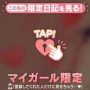 ヒメ日記 2025/11/22 11:57 投稿 まいみ Lips Plus（リップスプラス）