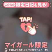 ヒメ日記 2025/11/25 13:17 投稿 まいみ Lips Plus（リップスプラス）