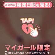 ヒメ日記 2025/11/27 09:52 投稿 まいみ Lips Plus（リップスプラス）