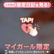 ヒメ日記 2025/11/27 21:42 投稿 まいみ Lips Plus（リップスプラス）