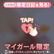 ヒメ日記 2025/11/28 07:42 投稿 まいみ Lips Plus（リップスプラス）