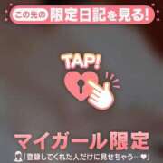 ヒメ日記 2025/11/29 14:12 投稿 まいみ Lips Plus（リップスプラス）